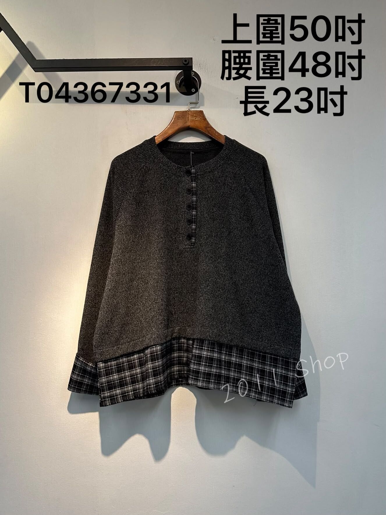假鈕扣格仔拼布針織TOP  上圍50吋 腰圍48吋 長23吋  T04367331