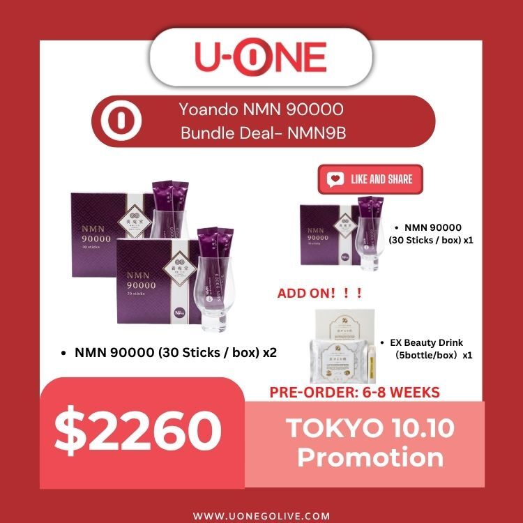 Yoando NMN 90000 Bundle Deal- NMN9B