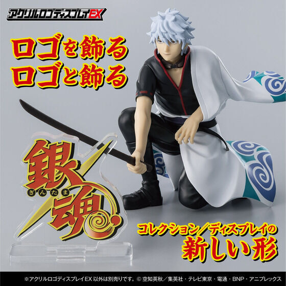257770 Pbandai 預訂 2027/2月 アクリルロゴディスプレイEX 銀魂【再販】