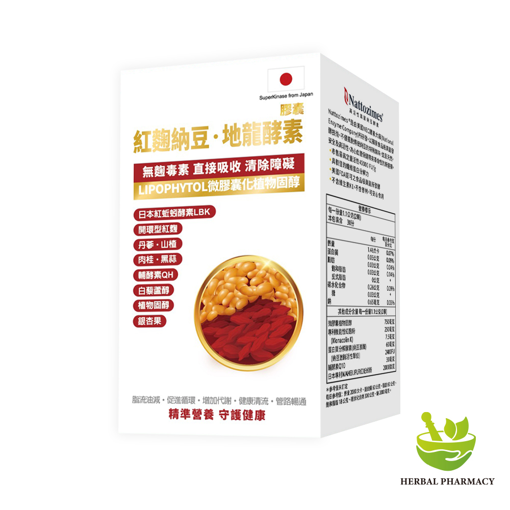 【 Glycemic】