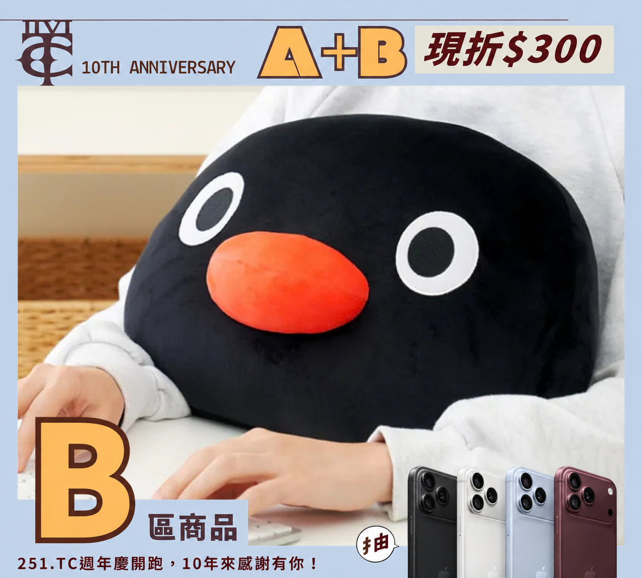 <韓國限定>正版授權 PINGU 大頭玩偶 企鵝 抱枕 娃娃 療育 毛絨 玩偶 公仔