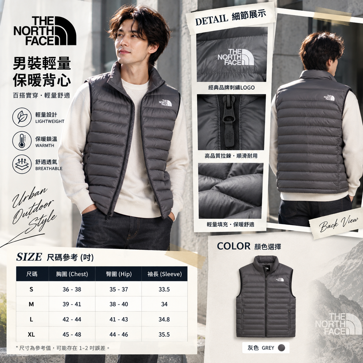 【預購】THE NORTH FACE N101047 男裝拉鏈保暖背心 (灰色)