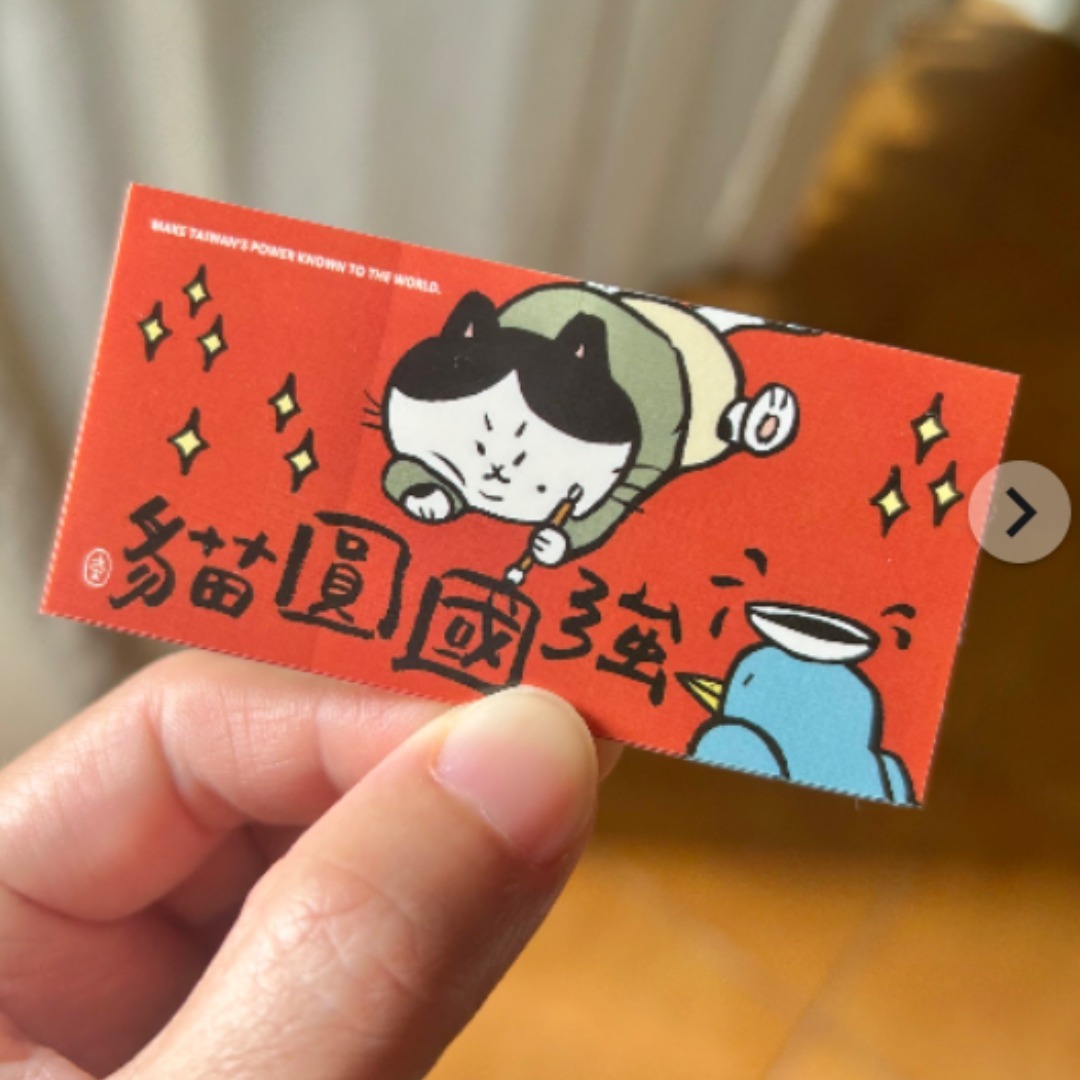 新款 貓貓驚喜貼紙包 五款入｜黃灻 台灣