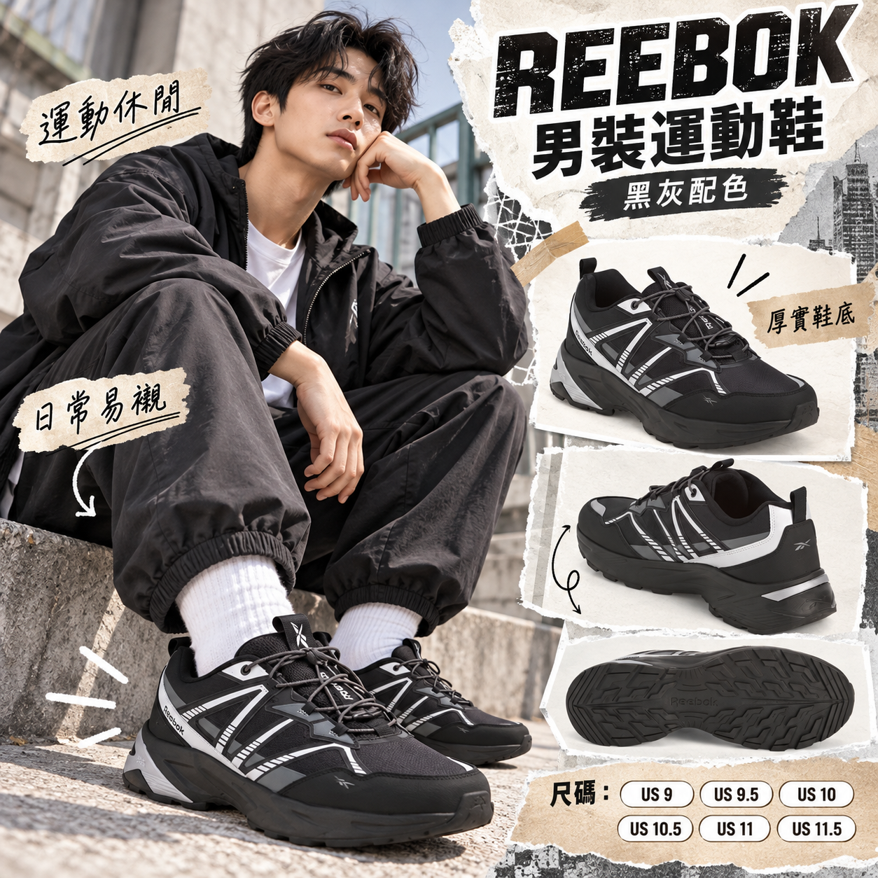 【預購】REEBOK N101049 男裝波鞋 (黑色)