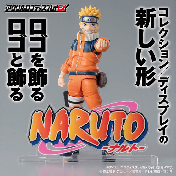 258333 Pbandai 預訂 2027/2月 アクリルロゴディスプレイEX NARUTO-ナルト-【再販】