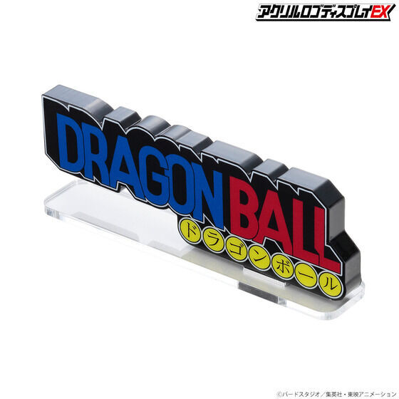 258406 Pbandai 預訂 2027/2月 アクリルロゴディスプレイEX ドラゴンボール【再販】