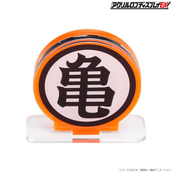 258412 Pbandai 預訂 2027/2月 アクリルロゴディスプレイEX ドラゴンボール 亀 マーク【再販】