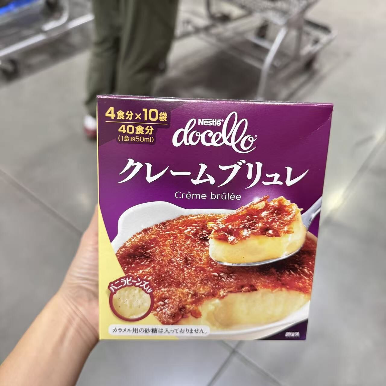 【預購】JM101013 Nestlé docello 法式焦糖燉蛋粉 40人份