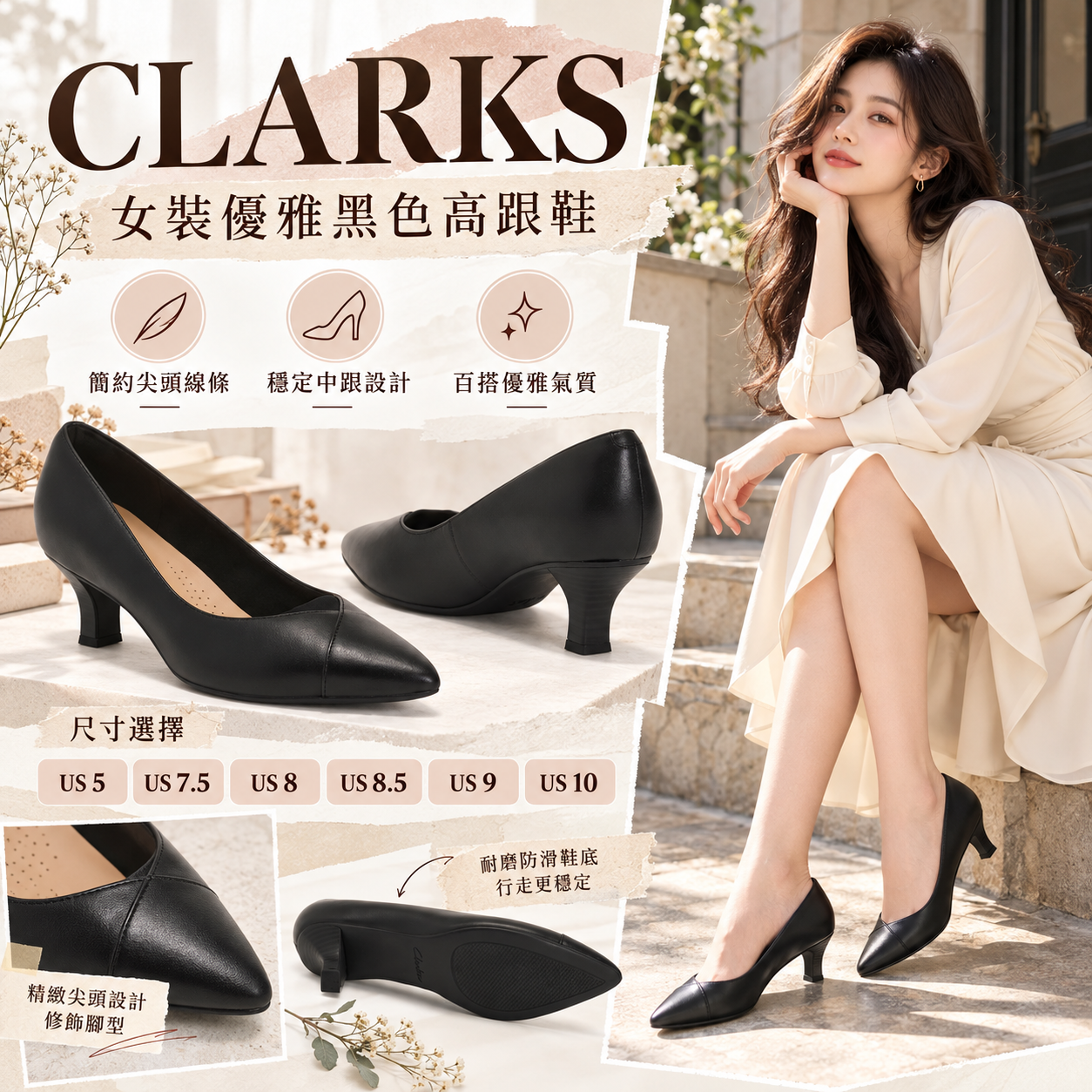 【預購】CLARKS N101056 女裝高跟鞋 (黑色)