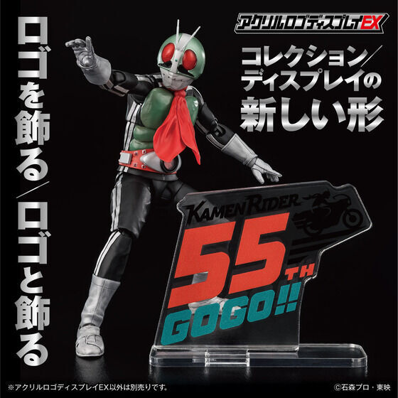 258435 Pbandai 預訂 2027/2月 アクリルロゴディスプレイEX 仮面ライダー 55周年 (小)