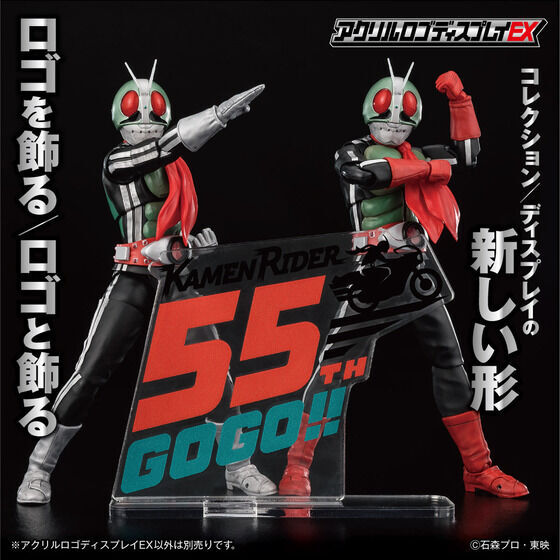 258436 Pbandai 預訂 2027/2月 アクリルロゴディスプレイEX 仮面ライダー 55周年 (大)