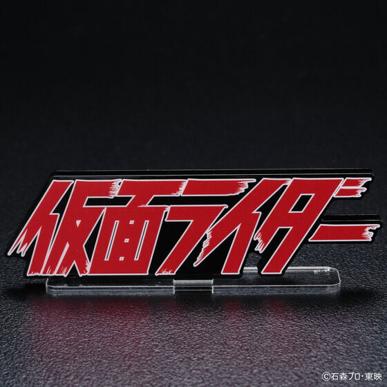 258437 Pbandai 預訂 2027/2月 アクリルロゴディスプレイEX 仮面ライダー (特大) 【再販】