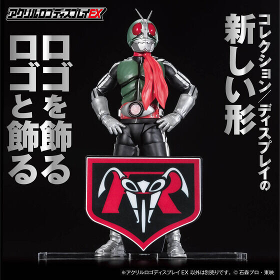 258438 Pbandai 預訂 2027/2月 アクリルロゴディスプレイEX 仮面ライダー マーク【再販】