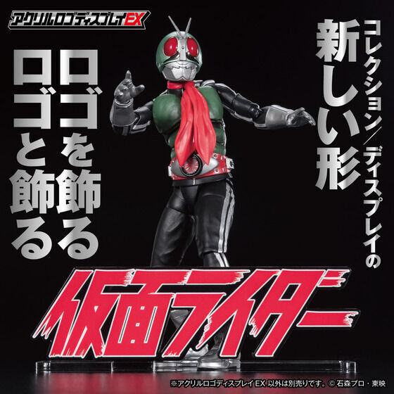 258440 Pbandai 預訂 2027/2月 アクリルロゴディスプレイEX 仮面ライダー【再販】