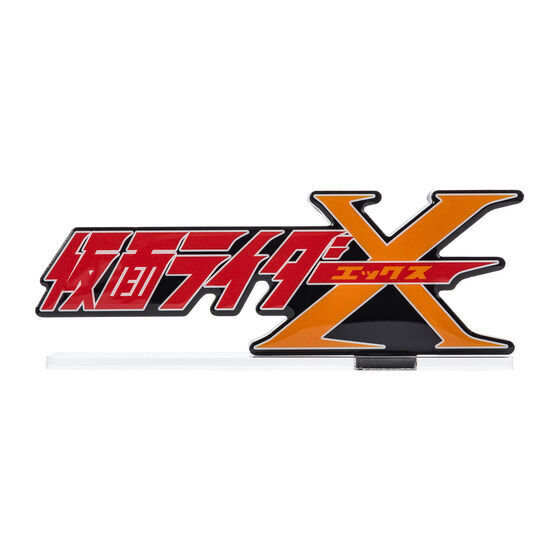 258445 Pbandai 預訂 2027/2月 アクリルロゴディスプレイEX 仮面ライダーX【再販】