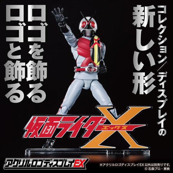 258445 Pbandai 預訂 2027/2月 アクリルロゴディスプレイEX 仮面ライダーX【再販】