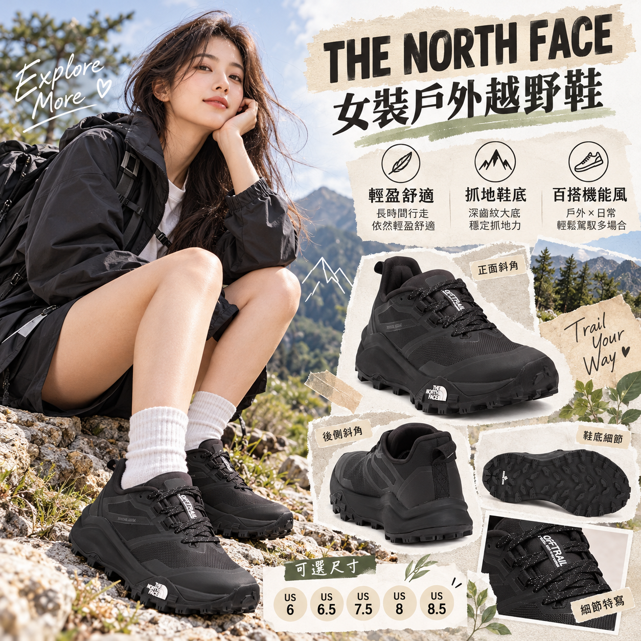 【預購】THE NORTH FACE N101053 Offtrail Versa 女裝波鞋 (黑色)