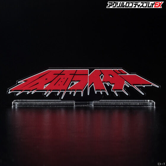 258451 Pbandai 預訂 2027/2月 アクリルロゴディスプレイEX 仮面ライダー スカイライダー 【再販】