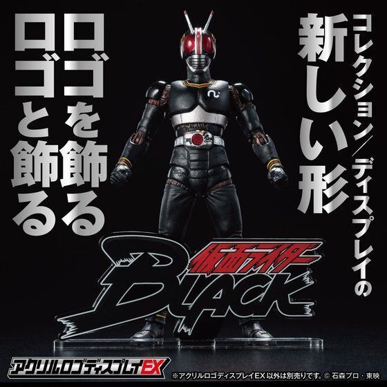 258462 Pbandai 預訂 2027/2月 アクリルロゴディスプレイEX 仮面ライダーBLACK【再販】