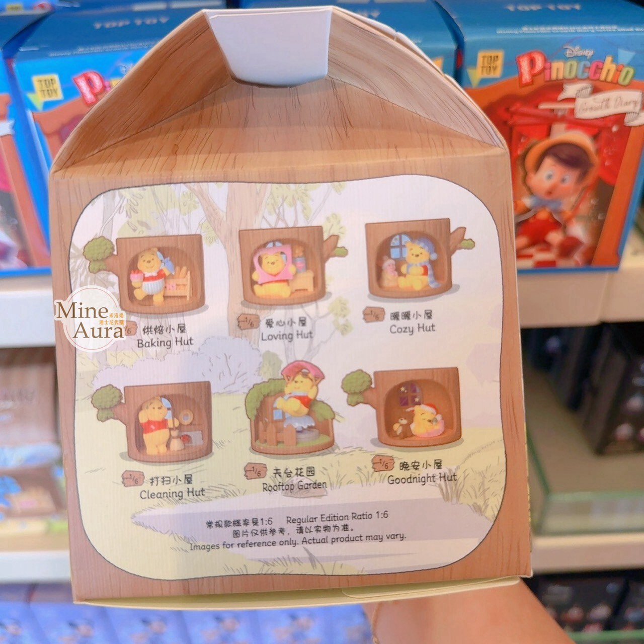 小熊維尼 Winnie the Pooh 森林樹屋系列 造型 擺飾 公仔 擺飾品 盲選盒 盲盒 -香港迪士尼樂園