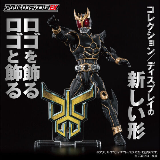 258469 Pbandai 預訂 2027/2月 アクリルロゴディスプレイEX 仮面ライダークウガ マーク