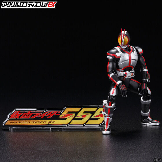258475 Pbandai 預訂 2027/2月 アクリルロゴディスプレイEX 仮面ライダー555【再販】