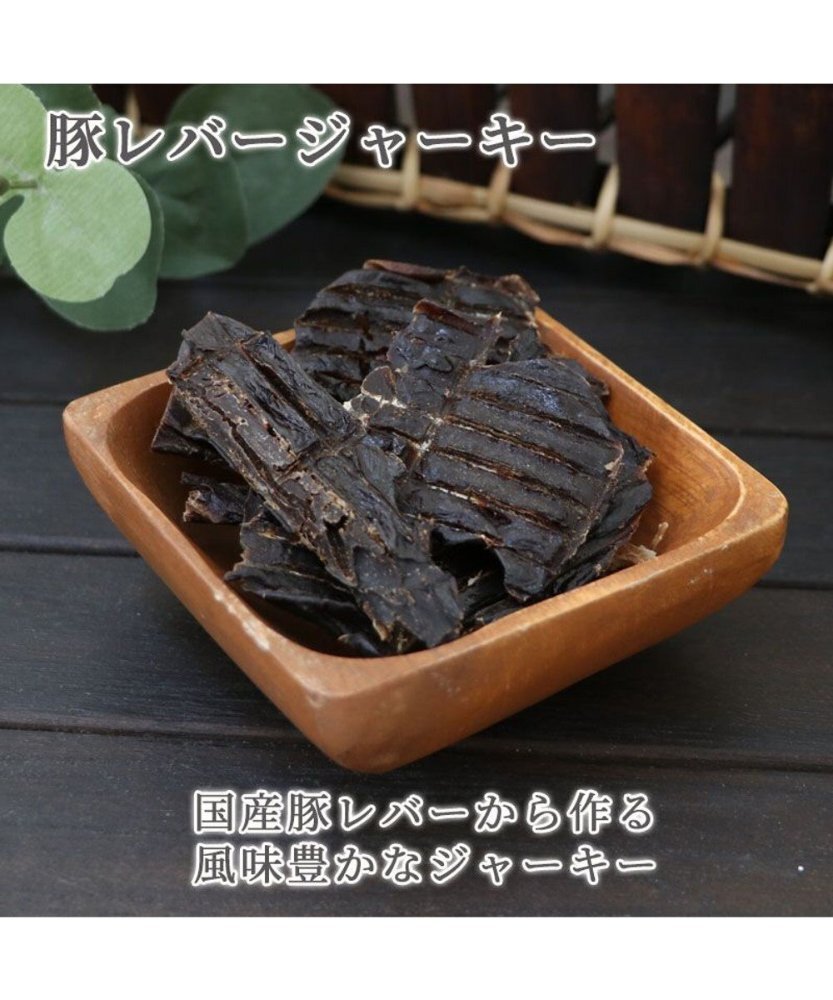 【Pet Paradise】Premium Japanese Pork Liver Jerky 40g <203-40088>
