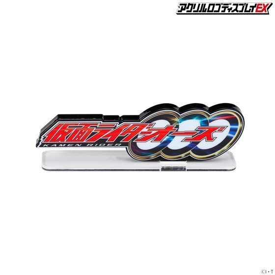 258496 Pbandai 預訂 2027/2月 アクリルロゴディスプレイEX 仮面ライダーオーズ/OOO【再販】