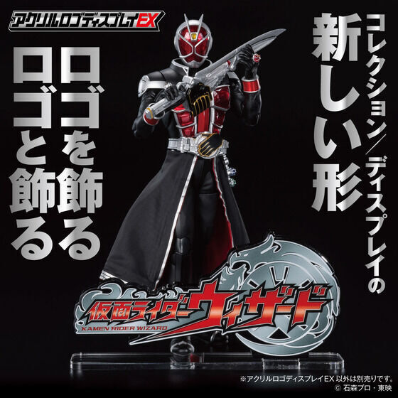 258499 Pbandai 預訂 2027/2月 アクリルロゴディスプレイEX 仮面ライダーウィザード【再販】