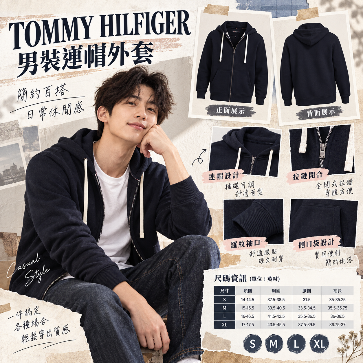 【預購】TOMMY HILFIGER N101032 基礎款連帽外套 (黑色)