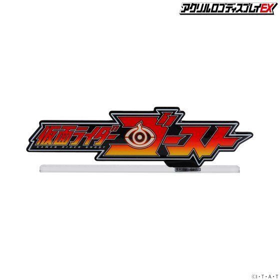 258502 Pbandai 預訂 2027/2月 アクリルロゴディスプレイEX 仮面ライダーゴースト【再販】