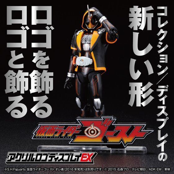 258502 Pbandai 預訂 2027/2月 アクリルロゴディスプレイEX 仮面ライダーゴースト【再販】