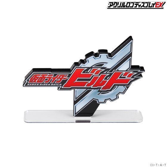 258504 Pbandai 預訂 2027/2月 アクリルロゴディスプレイEX 仮面ライダービルド【再販】