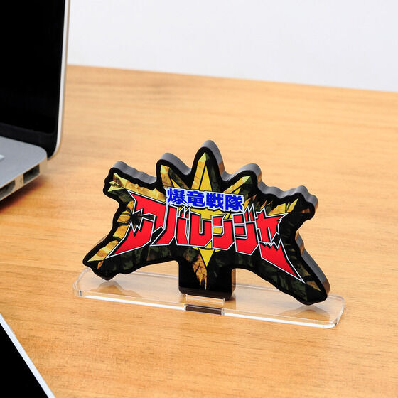 258821 Pbandai 預訂 2027/2月 アクリルロゴディスプレイEX 爆竜戦隊アバレンジャー【再販】