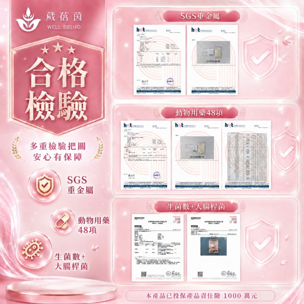 WSBB13037   【葳蓓茵】 膠原蛋白粉 50g-（12月上旬）