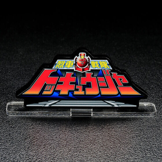 258832 Pbandai 預訂 2027/2月 アクリルロゴディスプレイEX 烈車戦隊トッキュウジャー【再販】