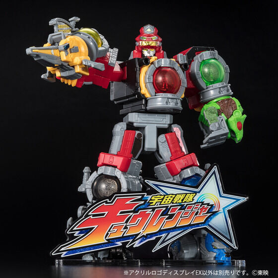 258836 Pbandai 預訂 2027/2月 アクリルロゴディスプレイEX 宇宙戦隊キュウレンジャー【再販】