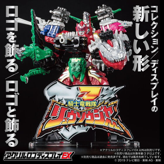 258838 Pbandai 預訂 2027年