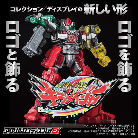 258839 Pbandai 預訂 2027年
