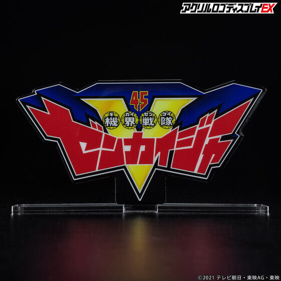 258841 Pbandai 預訂 2027年