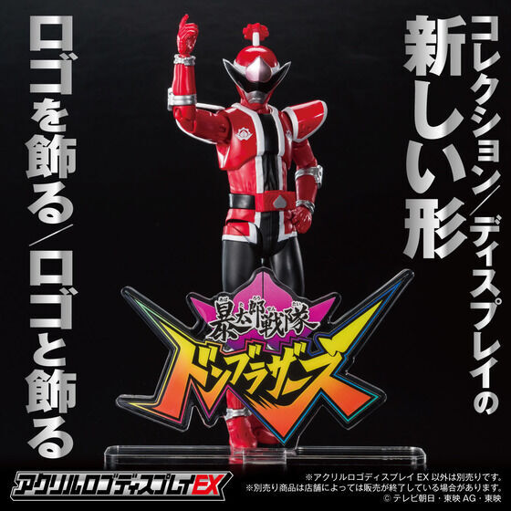 258842 Pbandai 預訂 2027年