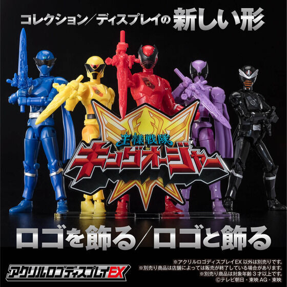 258843 Pbandai 預訂 2027年