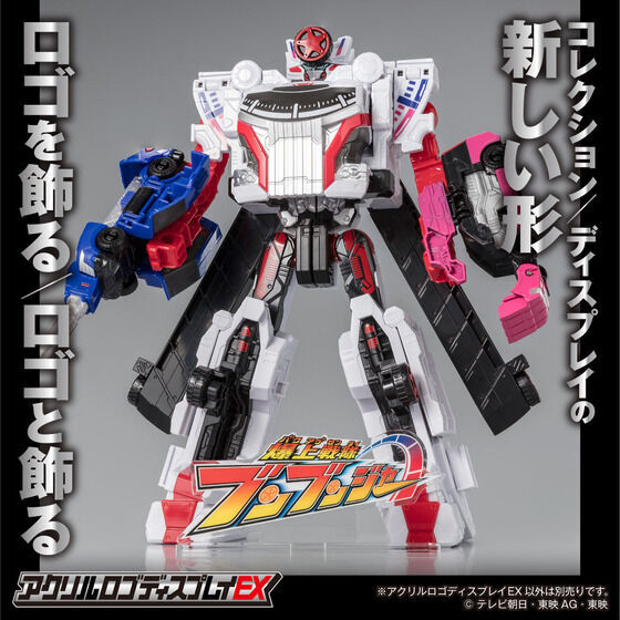 258844 Pbandai 預訂 2027/2月 アクリルロゴディスプレイEX 爆上戦隊ブンブンジャー【再販】