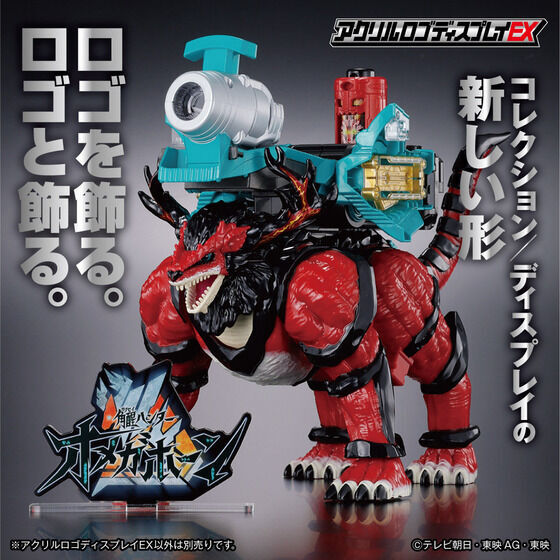 258846 Pbandai 預訂 2027/2月 アクリルロゴディスプレイEX 角醒ハンターオメガホーン