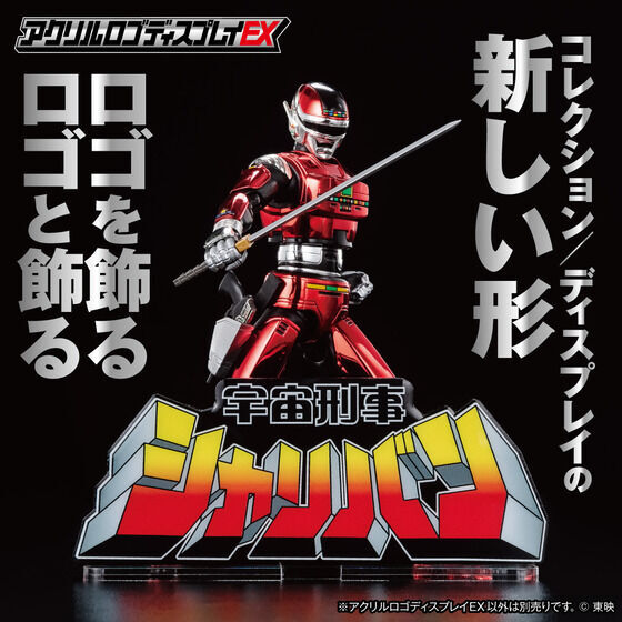 258852 Pbandai 預訂 2027年