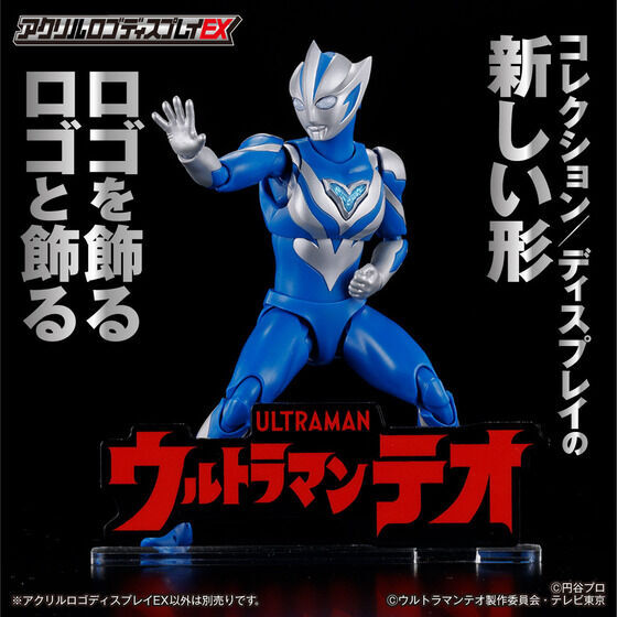 258952 Pbandai 預訂 2027年