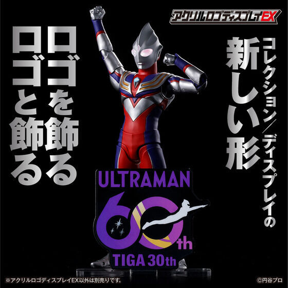 258958 Pbandai 預訂 2027年