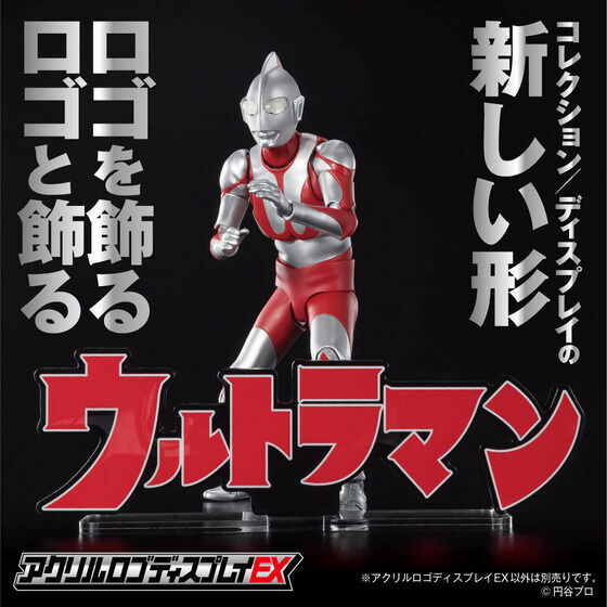 258959 Pbandai 預訂 2027/2月 アクリルロゴディスプレイEX ウルトラマン(特大)【再販】