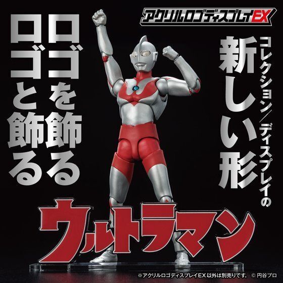258960 Pbandai 預訂 2027/2月 アクリルロゴディスプレイEX ウルトラマン【再販】