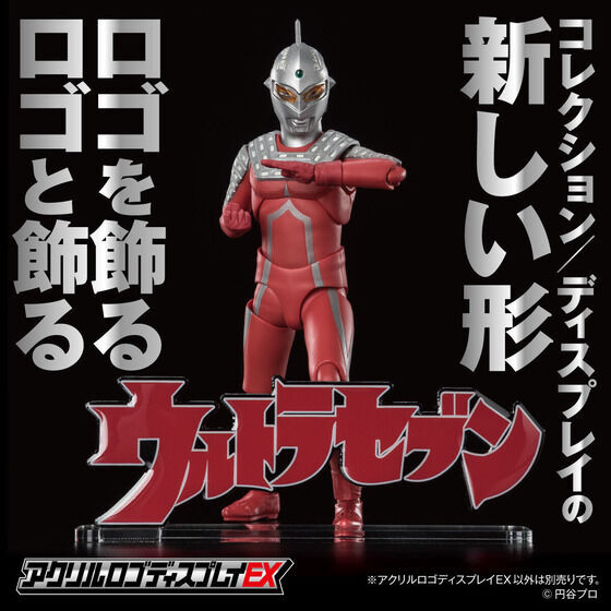 258961 Pbandai 預訂 2027年